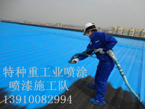 新政镇除锈喷漆 & 设备厂房翻新